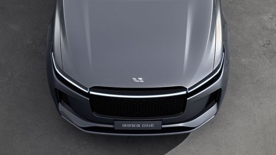 220 km/h Hybrydowy SUV typu plug-in Zasięg 700 km Cztery ekrany Sześcioosobowy samochód elektryczny