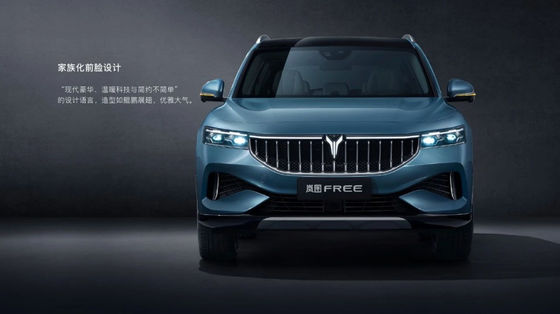 Voyah Free 4WD Wysokowydajne samochody elektryczne 200 km/h Pojazdy 860 km zasięgu