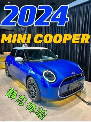 Do 2024 najnowszy czysto elektryczny Mini Cooper Hatch 4 drzwi/5 siedzenia z dużym pomieszczeniem