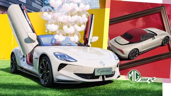 100 sztuk specjalnej wersji Cyberster Red Top Edition z dwoma silnikami.