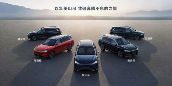 AITO M9- luksusowy i technologicznie wyposażony elektryczny SUV z wnętrzem inspirowanym smartfonem, opcjami podwójnej silniki