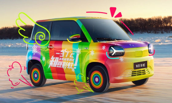 Opcje wielokolorowe Mini Ev Cars Zhido Rainbow z CLTP 205km 17,13/17,3kwh Bateria dla mocy 20&30kw