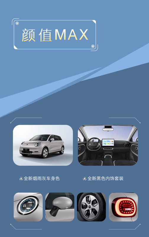 Czysty samochód elektryczny 2024 JAC Yttrium 3 Air Love Edition 330km zasięg EV samochód 60kw/82ps moc silnika z 150